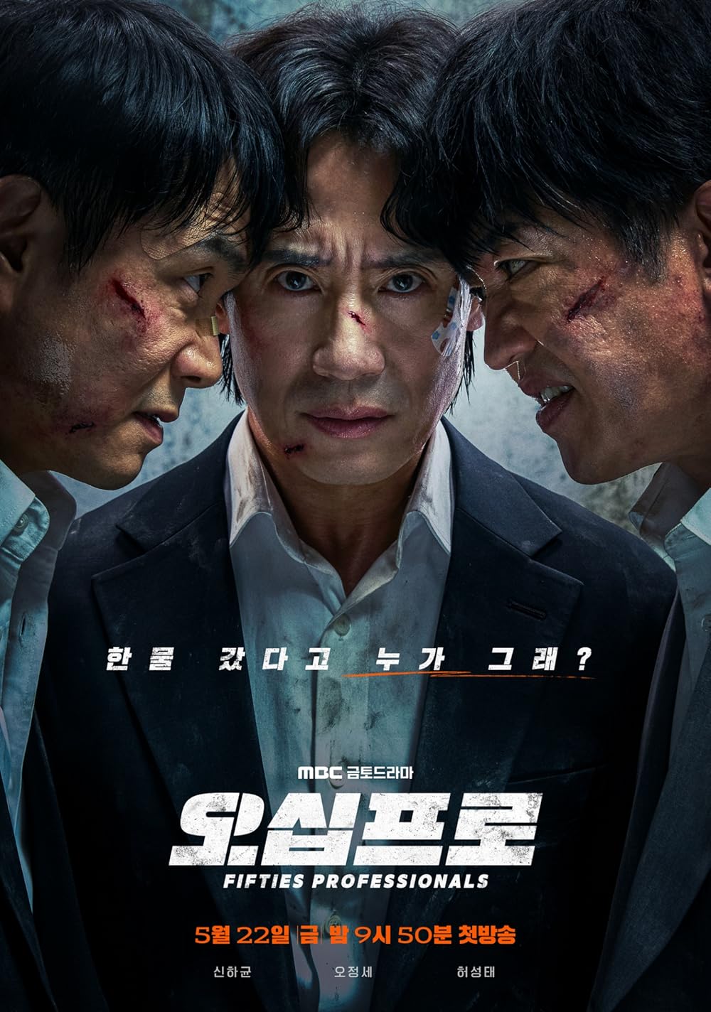Season 1